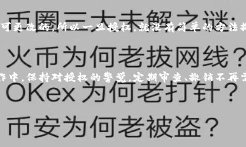 以太坊钱包授权的原因及解决方案/
以太坊, 钱包授权, 加密货币, 安全性/GUANJIANCI

## 内容主体大纲

1. 引言
   - 以太坊钱包的重要性
   - 钱包授权的概念

2. 以太坊钱包授权的常见原因
   - 第三方应用的要求
   - 用户操作的失误
   - 安全设置的不足

3. 如何检测钱包授权状态
   - 钱包的使用界面
   - 区块链浏览器的使用

4. 如何应对钱包授权带来的风险
   - 最佳实践与安全措施
   - 选择合适的第三方应用

5. 如何撤销不必要的授权
   - 使用以太坊的钱包工具
   - 相关智能合约的管理

6. 常见问题解答
   - 以太坊钱包授权是否安全？
   - 如何判断哪个授权是必要的？
   - 授权会导致资金损失吗？
   - 是否可以避免所有的授权请求？
   - 如何保护以太坊钱包的私钥？
   - 钱包授权与智能合约的关系

7. 结论
   - 以太坊钱包授权的合理利用
   - 增强安全意识

---

### 引言

以太坊钱包在加密货币交易中至关重要，它不仅用于存储用户的以太币及其他代币，还通过各种应用程序处理交易。然而，许多用户在使用以太坊钱包时会经历频繁的授权请求，这可能会让他们感到困惑或不安。本文将深入探讨以太坊钱包授权的原因、风险及处理方法，以帮助用户合理管理其数字资产。

### 以太坊钱包授权的常见原因

#### 第三方应用的要求

以太坊生态系统中，有许多第三方应用程序和服务需要用户钱包的授权，才能访问和操作用户的资产。例如，去中心化交易所（DEX）、借贷平台及NFT市场等，通常会请求用户授权，从而管理用户的代币。这些授权多是为了能够顺利进行交易或其他应用功能，但若不加以审慎，可能会面临安全风险。

#### 用户操作的失误

在使用以太坊钱包的过程中，用户可能会因为不熟悉操作而错误地授权一些不必要的请求。例如，有些用户在点击链接或按钮时，未仔细阅读授权请求的内容，盲目地批准了某项操作。这种情况下，尽管担心手续繁琐，用户仍需保持警惕，仔细检查每一项请求。

#### 安全设置的不足

不少用户在设置以太坊钱包时缺乏必要的安全措施，如未启用双因素认证（2FA）或者未设置强密码。这给不法分子留下了可乘之机，使得他们更容易通过社会工程学手段取得用户的授权。因此，了解钱包的安全机制以及加强安全设置非常重要。

### 如何检测钱包授权状态

#### 钱包的使用界面

大多数以太坊钱包都有直观的用户界面，能够方便地查看当前的授权状态。用户可以在钱包的设置中找到“授权”或“连接的应用程序”等选项，查看已经授权的应用及其权限。这将帮助用户及时发现不必要的授权，并进行撤销。

#### 区块链浏览器的使用

如果用户想要深入了解其钱包的授权情况，还可以借助区块链浏览器来查看相关的交易记录以及合同交互。以太坊提供了一些浏览器，例如Etherscan，用户可以输入钱包地址，查询授权的智能合约交互情况，帮助用户掌握自己的资产和授权状态。

### 如何应对钱包授权带来的风险

#### 最佳实践与安全措施

用户在授权使用第三方应用时，需要采取一系列安全最佳实践。例如，务必充分了解使用的应用或服务，并只选择可信的合作方。应定期审查已授权的应用，及时撤销那些不再使用或可疑的授权。此外，启用多重签名或硬件钱包，进一步保护数字资产。

#### 选择合适的第三方应用

在以太坊生态中，货币市场椭圆及NFT市场常常伴随高风险，因此用户在使用这些应用时应格外谨慎。必须认真评估这些应用的声誉，查阅相关用户评价和第三方评测，以确定其合法性和安全性。

### 如何撤销不必要的授权

#### 使用以太坊的钱包工具

大多数现代以太坊钱包提供了相应的工具，帮助用户轻松撤销不必要的授权。用户可以在钱包的授权管理页面中，看到所有已连接的应用和对应的权限，并可以选择单独撤销某项授权。只有少数钱包可能会与多个智能合约交互，导致一个操作多次授权，因此这个过程需要小心谨慎。

#### 相关智能合约的管理

用户还可以通过对智能合约的权限进行手动管理，进一步提升安全性。智能合约通常存在于区块链上，用户可以通过以太坊浏览器查询授权的合约地址，并根据需要发出撤销交易。此外，学习基本的智能合约操作，可以帮助用户不断提高管理资产的效率和安全性。

### 常见问题解答

#### 以太坊钱包授权是否安全？

以太坊钱包授权的安全性主要取决于用户的操作习惯和选择的应用。若用户谨慎授权，并确保所使用的第三方应用具有良好信誉，则通常是安全的。然而，一旦授权了恶意应用，就可能带来资金损失。因此，用户应时刻保持对此问题的警惕性，并及时撤销不必要的授权。

#### 如何判断哪个授权是必要的？

判断授权的必要性需要根据具体场景和应用来决定。例如，在进行交易时，去中心化交易平台可能需要授权访问用户的代币，但如果该平台在未来不再使用，则应主动撤销授权。用户也应关注应用的实际使用情况，未曾使用过的应用授权应尽早撤销。

#### 授权会导致资金损失吗？

若用户授权了不可信的应用，确实有可能导致资金损失。攻击者可能通过不当手段获取用户钱包的控制权，进一步操作用户的资金。因此，用户只应授权可信赖的应用，并定期检查已授予的权限，以防止潜在的安全隐患。

#### 是否可以避免所有的授权请求？

在部分情况下，授权请求是不可避免的，尤其在需要与智能合约交互时。然而，用户可以通过选择合适的钱包及限制应用的访问权来减少授权请求。例如，使用较少的中心化平台，尽量选择去中心化应用，并在不需要时及时撤销权限。

#### 如何保护以太坊钱包的私钥？

私钥是以太坊钱包安全的核心，用户应确保私钥的安全储存，避免存放在设备或在线服务上。最佳的方法是使用硬件钱包，将私钥离线保存。必要时，不要在公共网络上随意输入私钥，还需定期进行风险评估。

#### 钱包授权与智能合约的关系？

钱包授权通常涉及对智能合约的操作，授权后，智能合约将能够执行特定的操作（如转账、交易等）。智能合约在以太坊网络中是不可更改的，所以一旦授权，就没有简单的方法撤销。用户必须了解智能合约对资产的影响，并在授权前仔细审查。

### 结论

以太坊钱包的授权管理是一个重要的安全策略，通过深入了解如何处理授权请求，用户可以有效保护自己的数字资产。在日常操作中，保持对授权的警觉，定期审查、撤销不再需要的授权，能够有效减少潜在的风险。最终，用户应在使用以太坊生态系统时，做到谨慎、理智和安全。

---

以上是关于“以太坊钱包一直在授权”的内容大纲及详细阐述。如需更深入的探讨或具体的案例分析，欢迎随时提出。