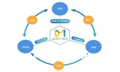 如何选择合适的区块链钱包与去中心化交易所：全面指南