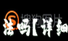 加密货币平台合法吗？详细解析与趋势展望