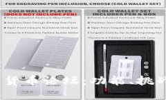 2023年全球加密货币论坛：功能、挑战与未来发展