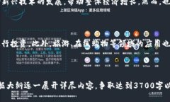    中国如何支付加密货币：全面解析与实践  /