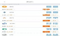 biao ti/biao ti《采用现行税制的加密货币：挑战与