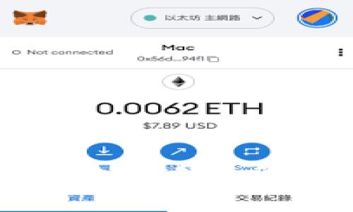 如何安全有效地查看和管理比特币钱包