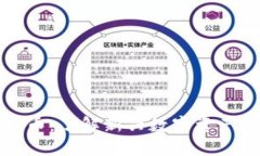 全新的加密货币：了解新兴数字资产的发展与未
