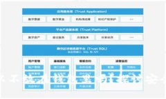 : 比特币可以不放在钱包里吗？探讨安全性与实用