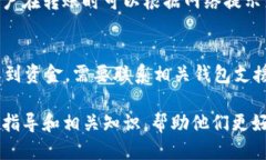 baioti比特币钱包转账指南：如何安全高效地进行