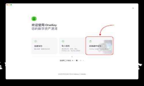 如何在中国注册比特币钱包：全面指南