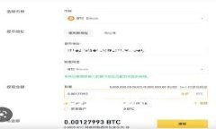 北欧加密货币市场分析：现状、潜力与未来发展