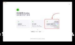 科威特加密货币：未来金融的新机遇与挑战