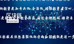 baoti比特币钱包交易平台APP推荐与使用指南/baot