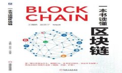 加密货币是否会取代传统银行？