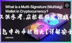 注意：下面的内容仅供参考，应根据特定领域的