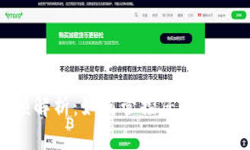 : 加密货币限额解析：如何管控您的数字资产投资风险