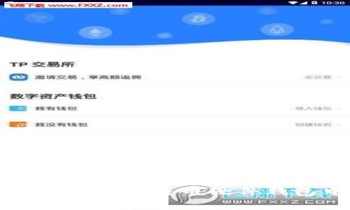 如何安全有效地找回比特币硬件钱包中的丢失资产