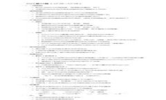   比特币钱包推荐：如何选择最适合你的比特币钱