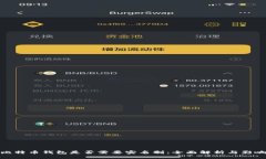 比特币钱包是否需要实名制：全面解析与影响