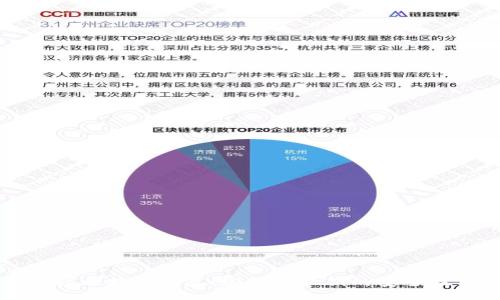 ```xml
深入揭秘比特币钱包：密码与私钥的安全性与管理