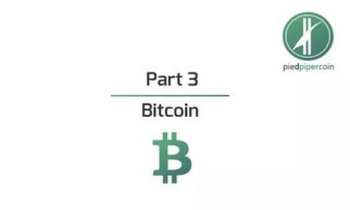 
 加密货币背后的核心技术解析