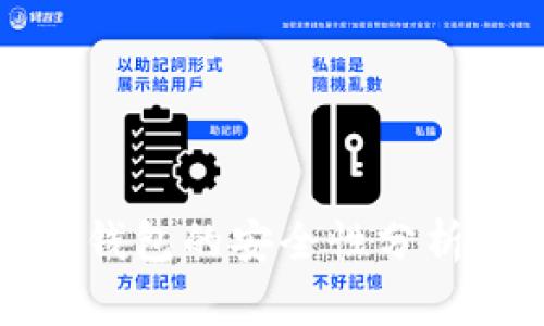 现在虚拟币钱包的安全性分析与使用指南