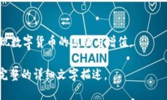 biao ti比特币钱包官方下载苹果版：安全高效的数