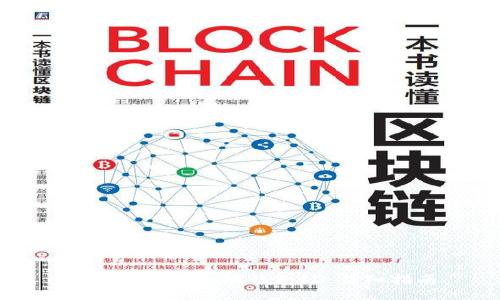如何查看以太坊钱包ID：详细指南