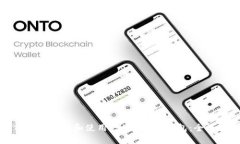 如何快速下载和使用区块链UST钱包：全面指南