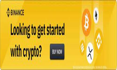 
  加密货币现象及其应用解析 / 
 guanjianci 加密货币,区块链技术,数字资产,金融创新 /guanjianci 

内容主体大纲
ol
    li引言/li
    li什么是加密货币?/li
    li加密货币的历史与发展/li
    li区块链技术的基础知识/li
    li加密货币的应用场景/li
        ul
            li支付与转账/li
            li智能合约/li
            li去中心化金融(DeFi)/li
            li数字资产管理/li
        /ul
    li加密货币的优势与挑战/li
    li未来发展趋势/li
    li结论/li
/ol

详细内容

引言

加密货币自比特币在2009年问世以来，逐渐成为全球金融市场的重要组成部分。随着区块链技术的发展，越来越多的企业及个人开始接触并使用加密货币。本文将深入探讨加密货币的应用现象，分析其背后的技术原理及市场动态。


什么是加密货币?

加密货币是一种基于区块链技术的数字资产，采用密码学方法保护交易安全。它通过去中心化的网络进行管理，是一种不依赖于中央银行或政府机构的货币形式。比特币、以太坊和莱特币等是最为人熟知的加密货币。


加密货币的历史与发展

加密货币的发展可以追溯到20世纪80年代，但直到比特币的诞生，才真正进入大众视野。比特币的成功激励了大量其他加密货币的研发，形成了近年来快速发展的加密货币市场。


区块链技术的基础知识

区块链是支撑加密货币运作的基础技术，其核心特点包括去中心化、不可篡改和透明性。每个区块包含一组交易数据，并与前一个区块相连，形成一条链条，通过全网节点共同维护，确保数据的安全与可靠。


加密货币的应用场景

加密货币的应用广泛，涵盖了支付、智能合约、去中心化金融和数字资产管理等多个方面。


h4支付与转账/h4

加密货币可以用于全球范围内的支付与转账，具备快速、高效及低手续费的特点。越来越多的商家开始接受加密货币作为支付方式，使得其日常应用逐渐增多。


h4智能合约/h4

智能合约是一种自执行的合约，通过程序代码设定条款，确保合约双方履行义务。以太坊是实施智能合约的主要平台之一，广泛应用于各种去中心化应用（DApp）。


h4去中心化金融(DeFi)/h4

DeFi是建立在区块链上的金融服务，通过消除中介，降低成本，提高交易效率。用户可以使用加密资产进行借贷、交易和投资，获得更高的自由度与回报。


h4数字资产管理/h4

越来越多的个人和机构开始将加密货币视为一种投资工具，数字资产管理的平台应运而生，帮助用户更好地进行资产配置与风险控制。


加密货币的优势与挑战

加密货币的主要优势包括高流动性、低交易成本及全球性等，但同时也面临着价格波动性大、监管不明朗等挑战。了解这些可以帮助用户在投资时做出更明智的决策。


未来发展趋势

随着技术的进步和市场的成熟，加密货币将向更多领域扩展应用，例如绿色金融、跨境支付及金融包容性。我们可以预见加密货币在未来金融生态系统中将发挥越来越重要的作用。


结论

加密货币作为一种新兴的数字资产，正逐步改变传统金融的格局。它的应用丰富多样，未来将继续引领金融创新。了解其背后的技术、优势和挑战，有助于我们更好地把握这一趋势。


相关问题
ol
    li加密货币是如何工作的？/li
    li如何安全地存储和管理加密货币？/li
    li市场上有哪些主流加密货币？/li
    li加密货币的投资风险有哪些？/li
    li如何参与去中心化金融(DeFi)？/li
    li未来加密货币的监管走向会如何？/li
/ol

加密货币是如何工作的？

加密货币的工作原理采用了区块链技术。每笔交易都记录在一个区块中，每个区块通过加密方式和前一个区块链接，形成不可篡改的链条。网络中的每个节点都有一份完整的交易记录，当新交易发生时，通过共识机制(如工作量证明或权益证明)确定有效性。这种机制确保交易的透明性与安全性，使加密货币具有去中心化的特性。


如何安全地存储和管理加密货币？

存储和管理加密货币需要依靠钱包，常见的有热钱包和冷钱包。热钱包连接互联网，便于日常交易，但相对安全性较低；冷钱包则离线存储，安全性高但使用不便。用户应定期备份私钥，并开启双重认证，保护自己的数字资产。此外，选择信誉良好的交易平台也是确保资产安全的重要步骤。


市场上有哪些主流加密货币？

主流加密货币包括比特币、以太坊、币安币、瑞波币和莱特币等。比特币作为首个加密货币，占据了市场的主要份额，而以太坊则以其智能合约功能而知名。其他加密货币各自具备特点，适合于不同的投资策略和场景。了解这些加密货币，能够帮助投资者选择最适合自己的投资组合。


加密货币的投资风险有哪些？

投资加密货币的风险主要包括价格波动、市场流动性风险、监管风险和技术风险。价格波动大导致投资者可能承受巨大的经济压力；市场流动性不足时，可能无法快速变现投资；监管政策的不确定性则可能影响市场发展。此外，技术风险如交易平台被黑客攻击，也可能导致资产损失。学会识别 
                            </div>
                            
                        </div>
                    </div>
                    <div class=