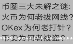 2023年加密货币矿难全景分析：原因、影响与未来