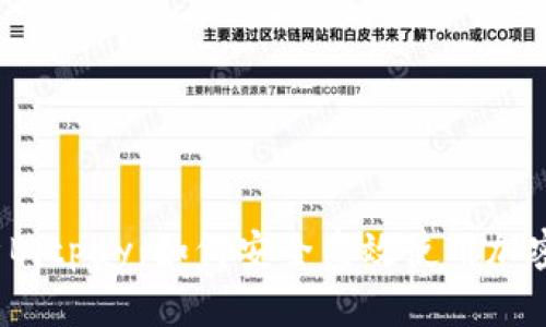 ：全面解析Bitpay：如何安全高效使用加密数字货币