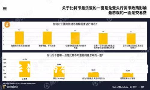比特币云钱包的合法性分析及使用指南