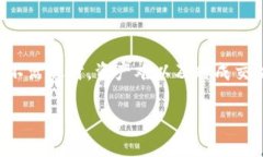 : 加密货币商业构架图解析：理解数字货币的生态