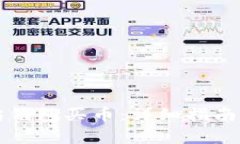 如何使用以太坊钱包买币：详细指南与常见问题