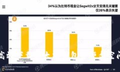 如何高效下载以太坊钱包并硬盘空间使用