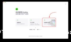 如何使用EOT填写以太坊ETH钱包地址：完整指南