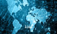 bias