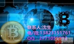   以太坊钱包里的币真实存在吗？探讨数字货币安