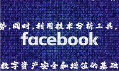   如何安全管理32枚以太坊钱包：完整指南 /  gu