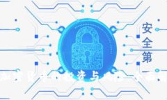 : 加密货币的投资与风险：全面解析