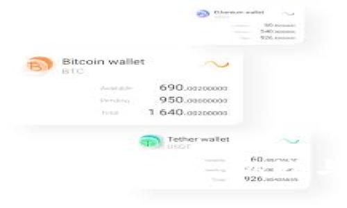 区块链钱包中的瓶颈：挑战与解决方案
