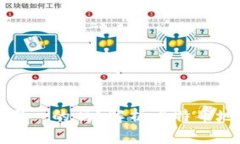 比特币钱包地址是唯一的吗？解析比特币地址的