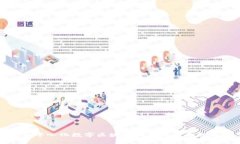 去中心化数字区块链钱包的全面解析