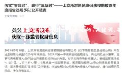 为了满足您的请求，我将为“immo加密货币”创建