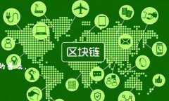 baioti区块链钱包的未来趋势：从数字资产管理到