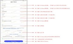冰封加密货币时代：未来如何应对挑战与机遇