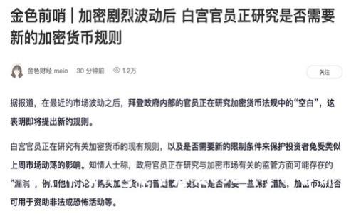 去中心化钱包能否存储USDT？全面解析