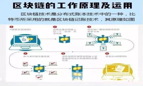 为什么购买加密货币？解读投资价值与市场趋势