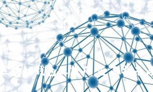 如何使用区块链钱包收款码：全面指南与实用技巧