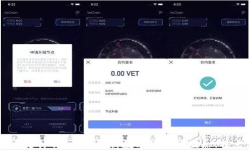 
加密货币是什么？全面解析数字货币的概念、特点与应用