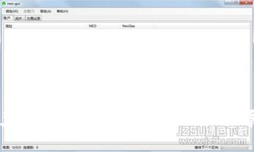 荷兰加密货币发展现状与未来展望