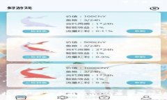 加密货币挖矿设施的全面指南：从基础知识到最